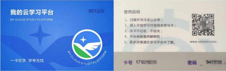 考證介紹(圖3) image.png