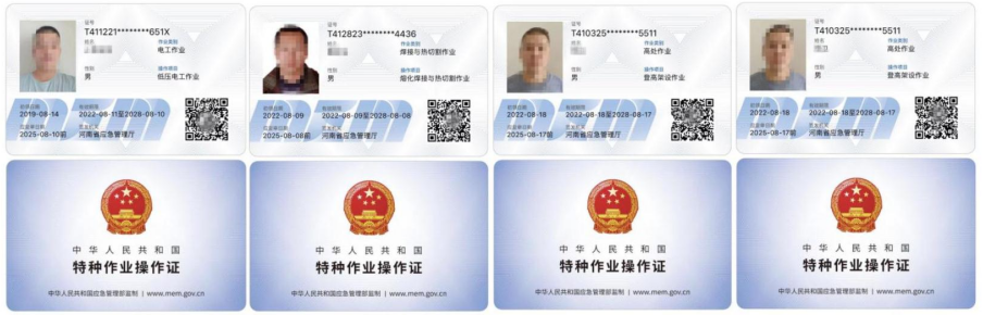 考證介紹(圖4) image.png