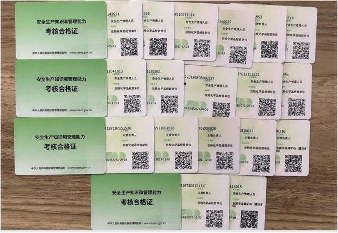 考證介紹(圖13) 0a43917b44213a3ab5213d02c0d6dea.png