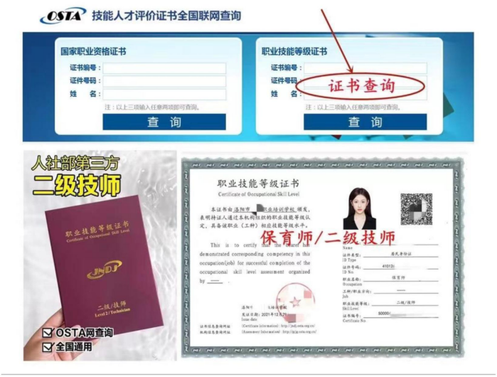 考證介紹(圖16) d9dd7e1f2d28915d3a407e1831c8ae9.png