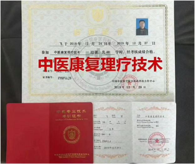 考證介紹(圖22) 3cf1a75bbc432244d043e710997eb75.png