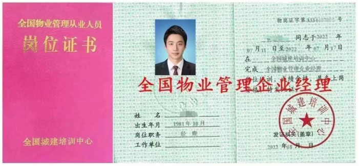 考證介紹(圖23) e9ac8723b636f42b1208b9b9d0ed95a.png