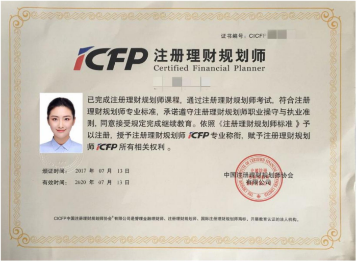 考證介紹(圖25) ad7b8b0bf1ffda75270e0c296c2746c.png