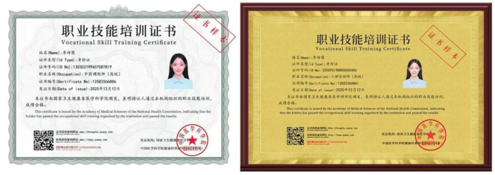 考證介紹(圖26) 45759751cdfd3a01b8b7dc2588d947d.png