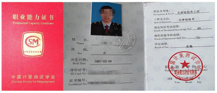 考證介紹(圖27) 375f026ac32f04760e6517e02fcf20c.png