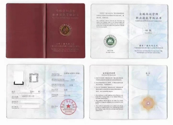 考證介紹(圖29) 9d837bc29a21e55ec107c4ba53276c3.png