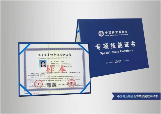 考證介紹(圖30) d973d9585a7f65e82b18b2a6945d210.png