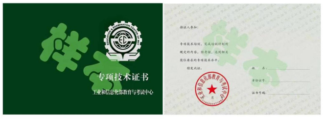 考證介紹(圖31) e9bd48e1fc2dbeac92fdf8a83417d60.png