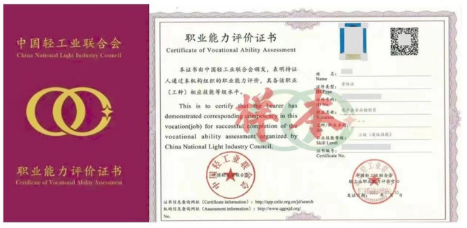 考證介紹(圖32) def0b5117aa108862fc6d79f9930d01.png