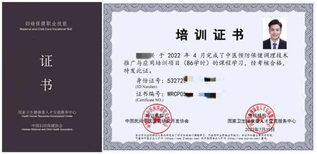 考證介紹(圖33) 3d1fc460c84e86951f7a9bb81778ac9.png