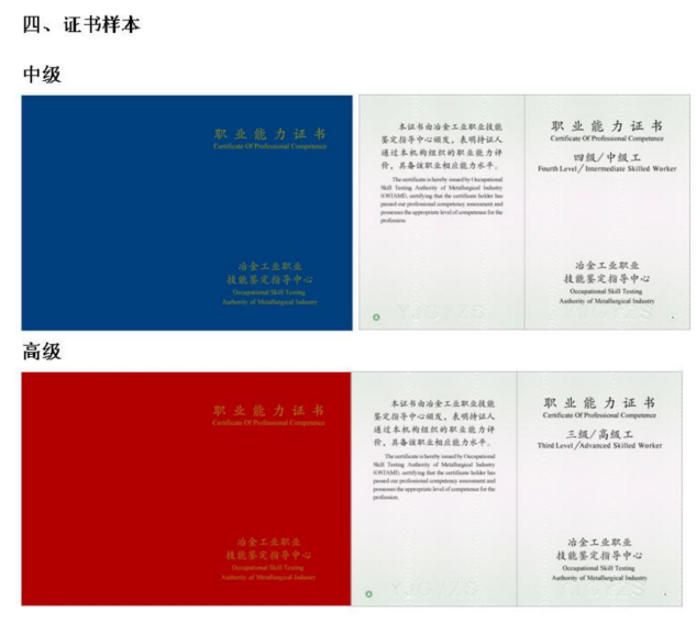 考證介紹(圖38) 4c72c2176b13adca3a547f05d16a5bf.png